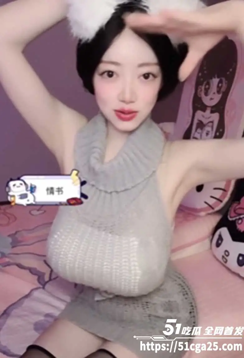 B站巨乳网红 S硕果姐姐 大尺度定制福利流出 水晶肉棒乳交 诱惑至极! 图4