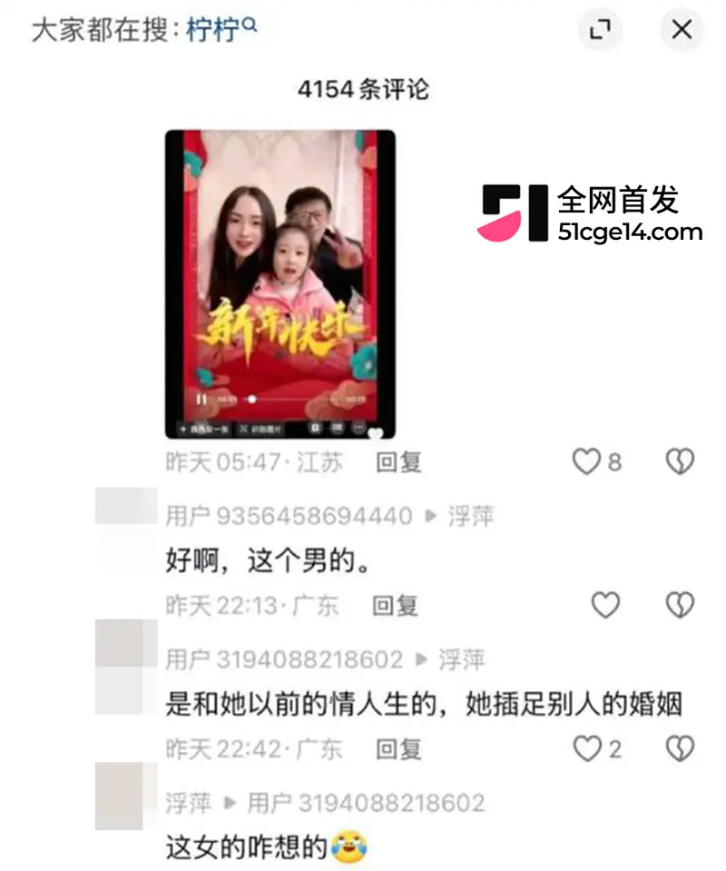 抖音网红 杨少 长文怒撕前妻 柠柠 婚内知三当三出轨 单亲妈妈人设彻底粉碎! 图28