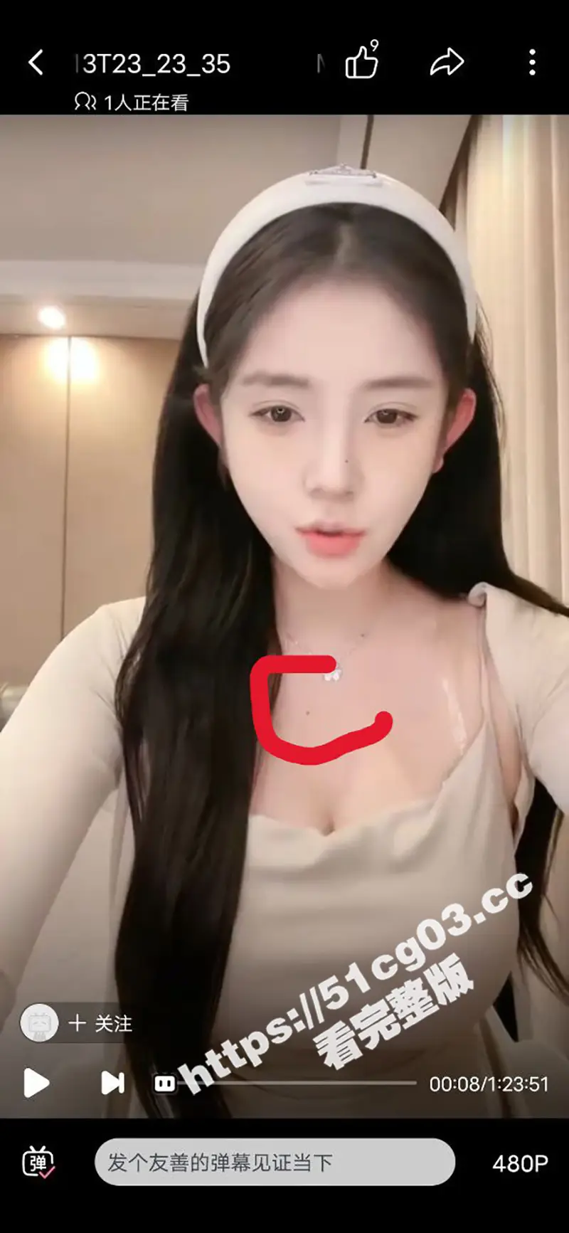 抖音百万粉丝网红 MH 童锦程绯闻女友塌房！早期走红之前竟是黄播出身！超劲爆黄播视频流出 胸口痣被实锤 图5