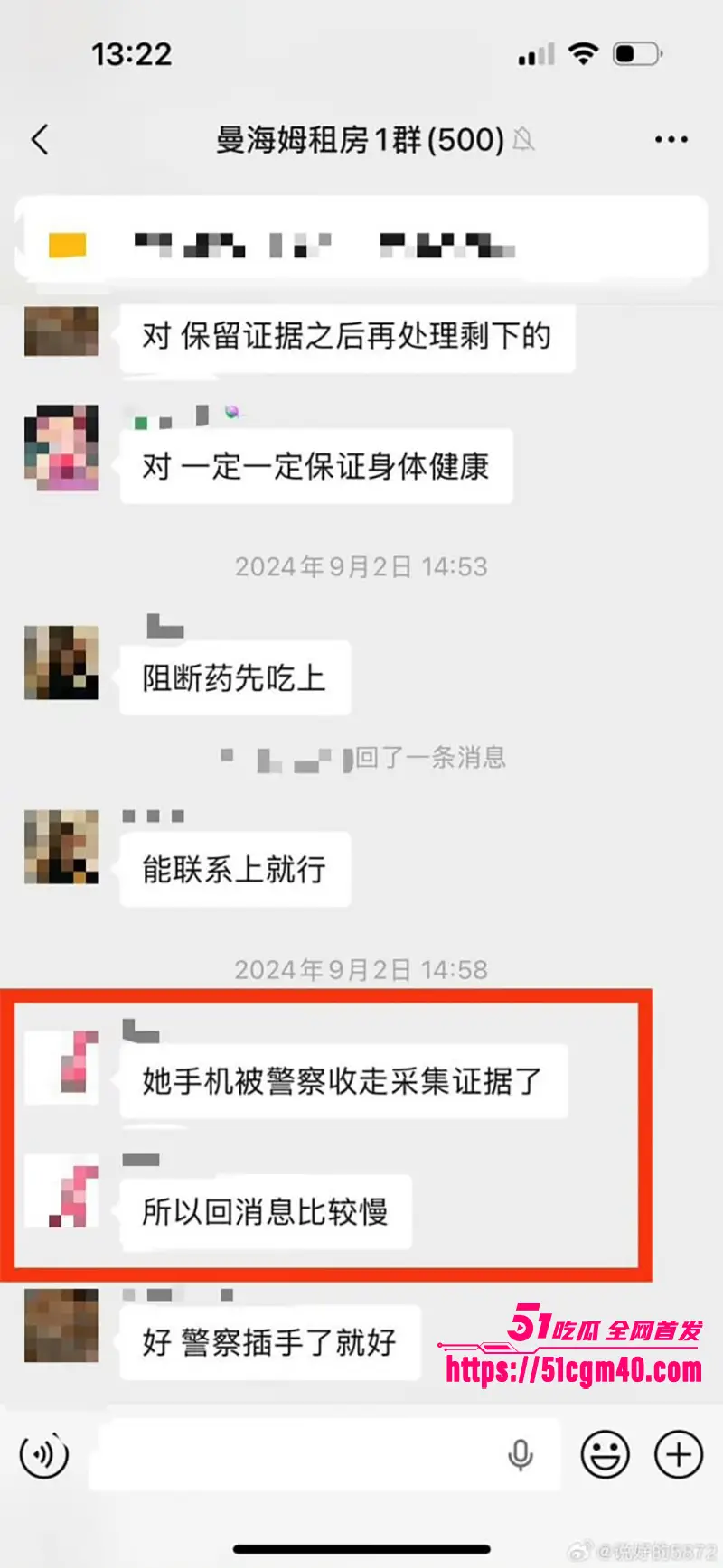 震惊全球 德国老司机驾校 迷奸团伙覆灭 多名主犯被重判 涉案绝密淫拍无码流出 图23