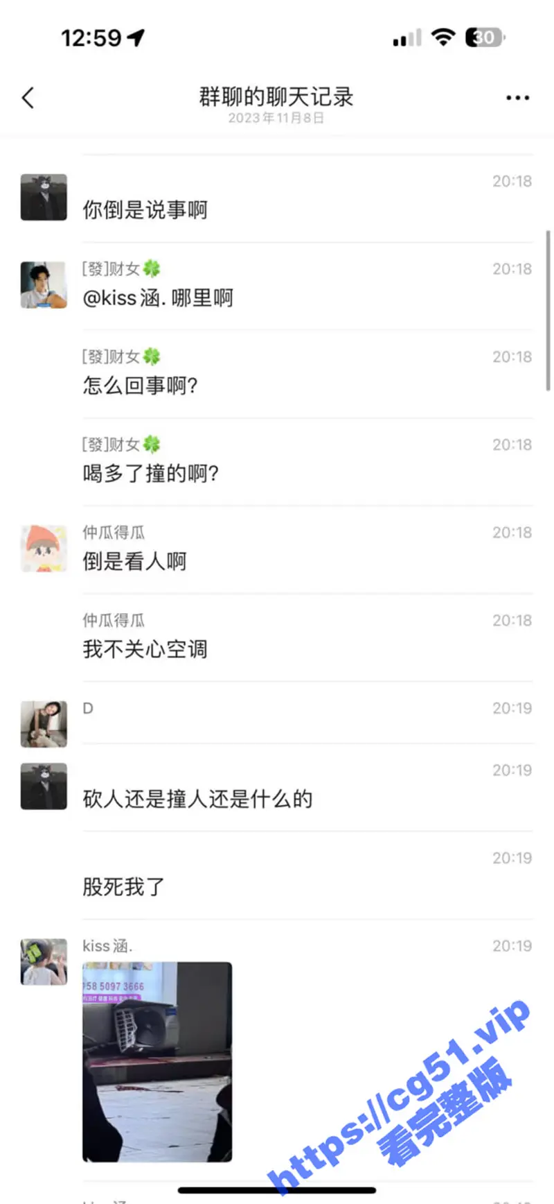 网传小两口吵架 男的开车直接把女的撞死了 现场一地血迹真是狠人啊！ 图1