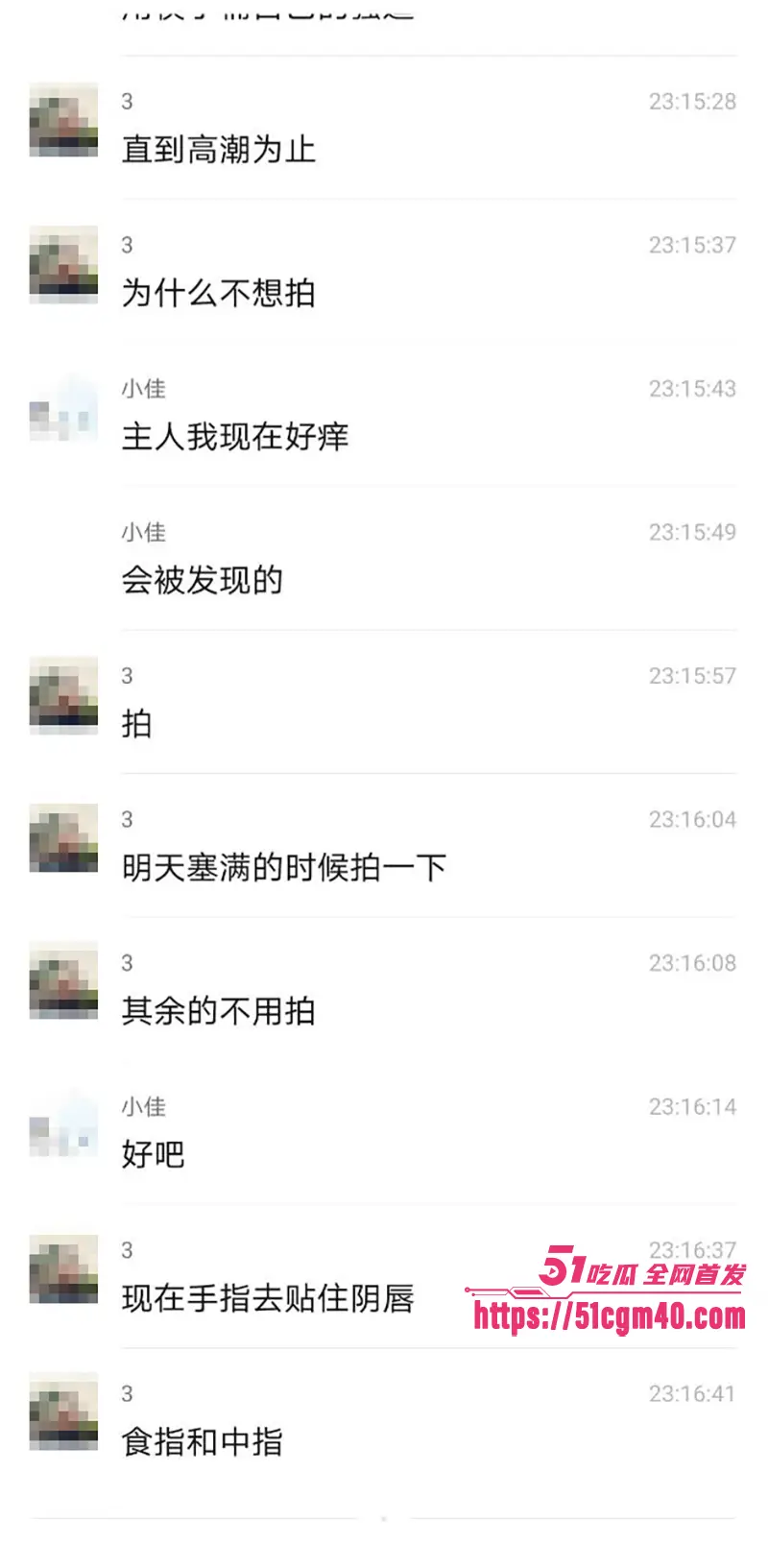 唐山人妻 郑佳怡 出轨玩认主 被各种调教爆操 在家人身边还偷录淫片 图30