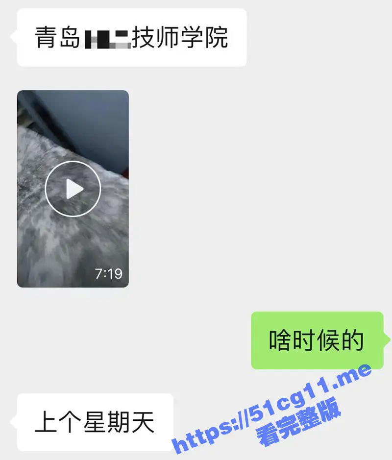 青岛海洋技师学院 小情侣校园角落卿卿我我 脱裤子扣逼 被偷拍全校疯传！ 图1