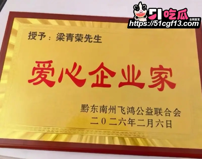 抖音网红 贵州荣哥 公益人设崩塌 台上国际救援 台下脚踏多船 多次出轨渣男实锤！ 图16