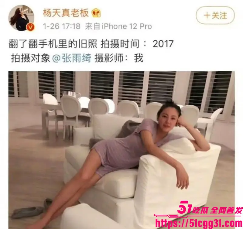 张雨绮代孕丑闻登热搜!葛晓倩实锤公证合同龙凤胎护照 被匿名电话威胁恐吓录音曝光 内娱下线再次刷新! 图25