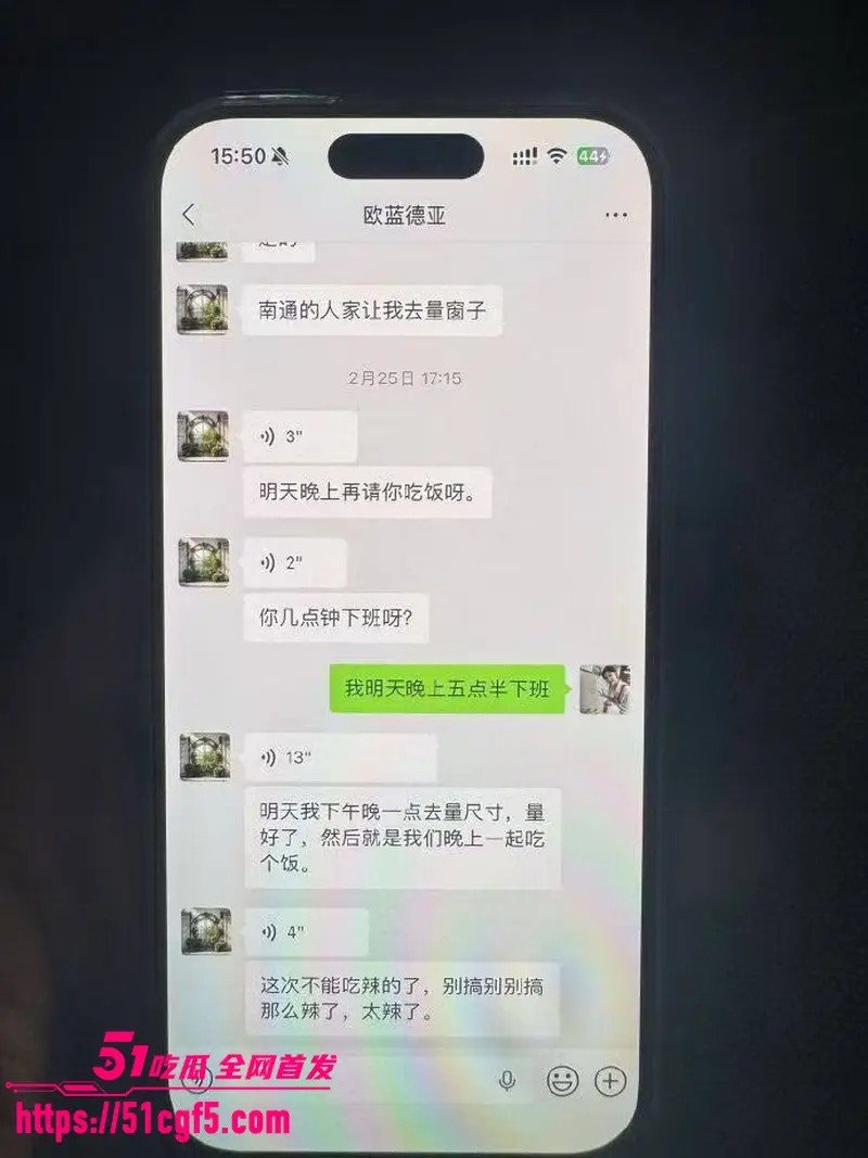 老公查手机发现老婆聊骚出轨 被抓包后反咬一口报警称其家暴 女权玩的太狗血! 图11