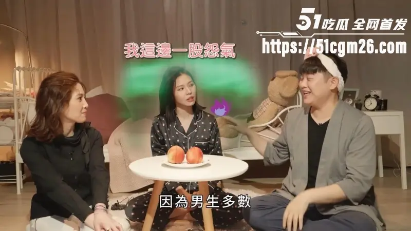 性爱博士 许蓝方 性爱教学篇 女生最爽的口交技巧 教你舔到她高潮连连 实用到爆 图2