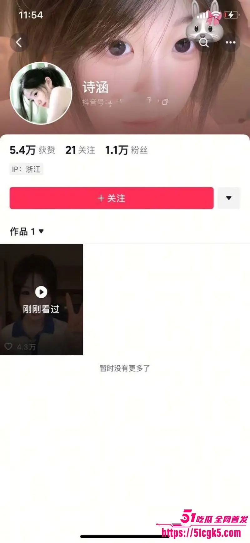 清纯学生妹 诗涵与闺蜜 遭金主盛先生PUA包养 双女共侍一主 男友青春摄影师却成龟男被控强奸! 图1