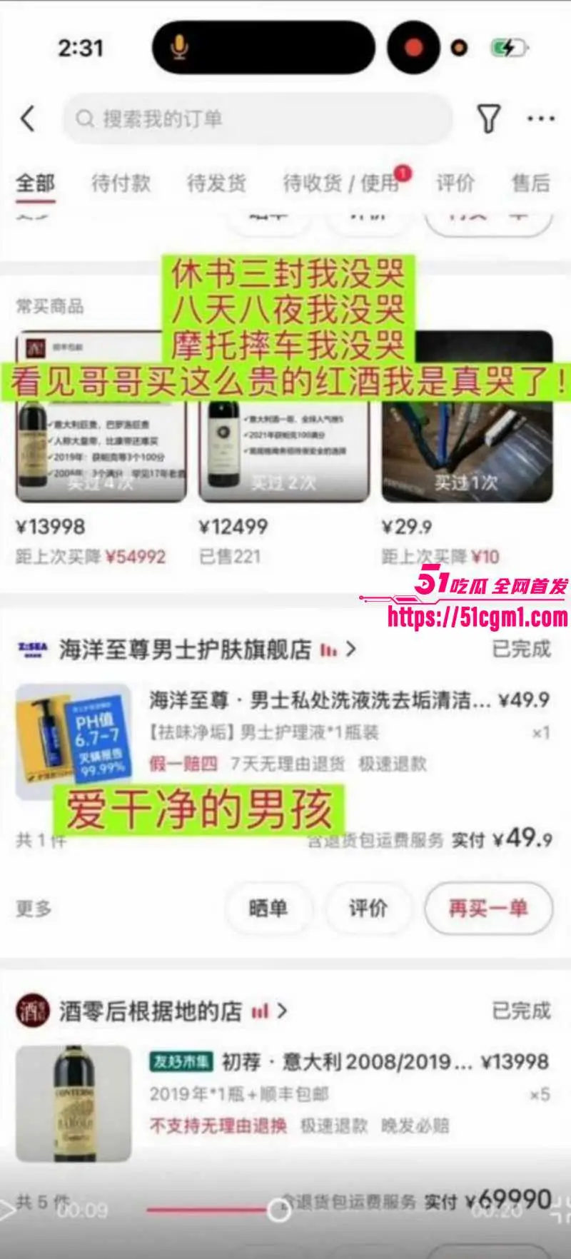 娱乐圈顶流 王一博 被06年狂热粉李思瑾造谣 綦美合聊天记录霸榜热搜 剧情翻转让人触不及防! 图13