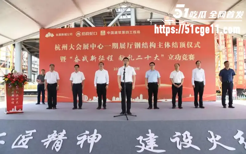 招商蛇口总经理 赵海峰 庆功宴性侵施暴女员工 导致对方内脏永久性损伤! 图6