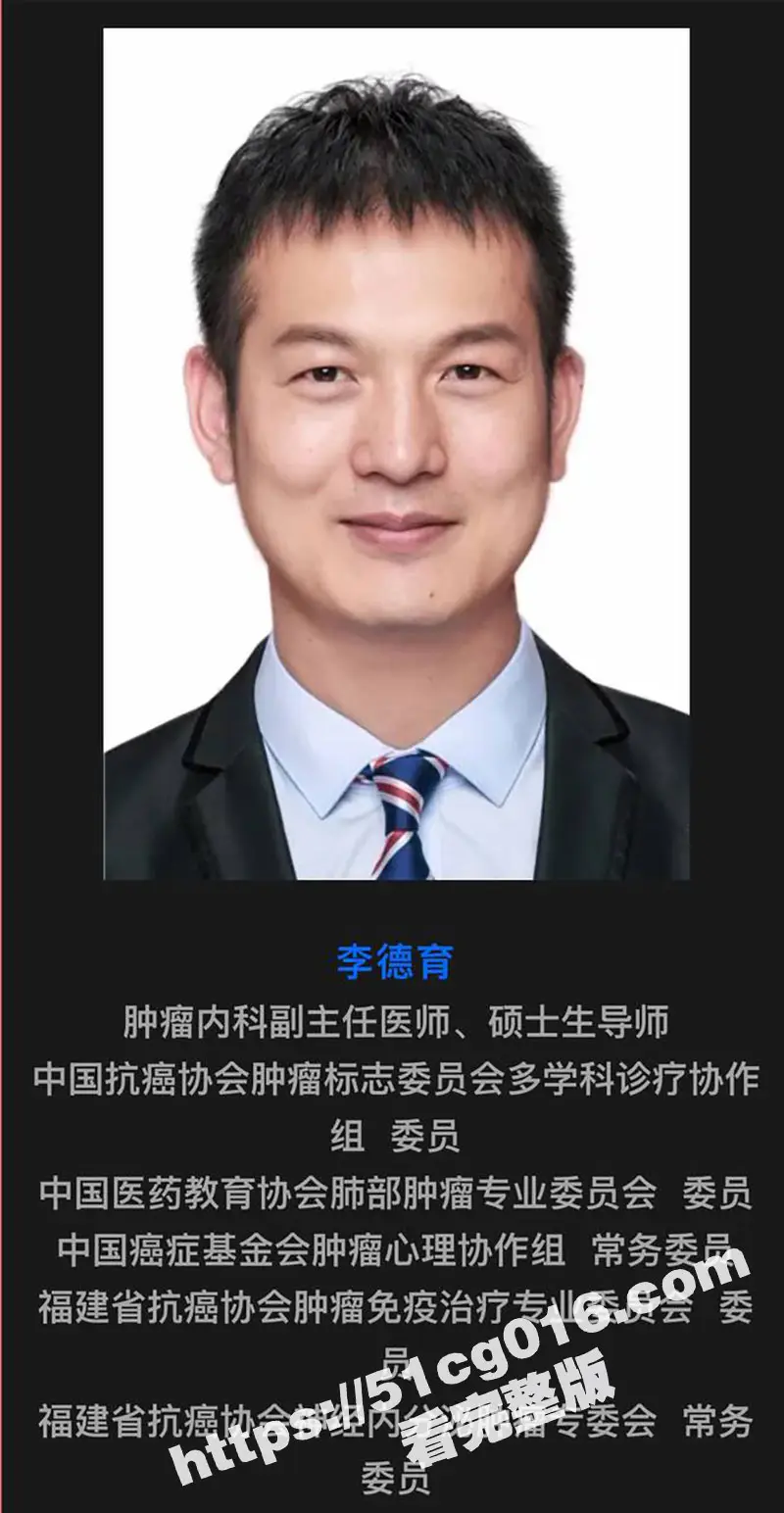 福建省立医院重磅大瓜 外科主任 潘小杰 出轨护士长谢莉与主治医生戴永美 脚踩两条船 图4