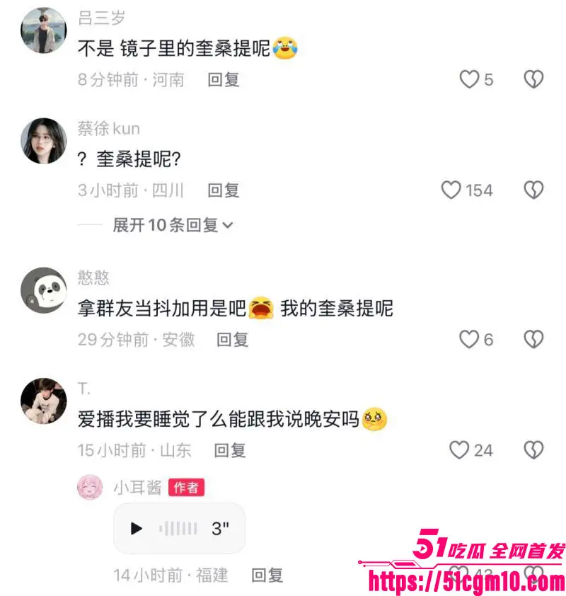 抖音411万粉纯欲天花板 小耳酱 塌房实锤 酒店与黑人摄影师拍微密圈福利 玻璃倒影惊现巨屌画面！ 图9