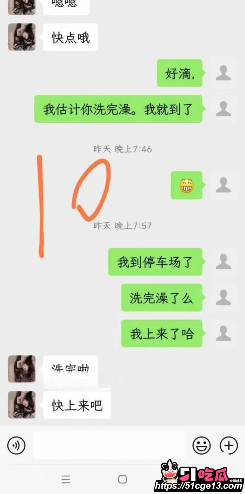 乱伦大神 单亲父亲和女儿 女儿以为约了网友 却不知操她的却是我这个父亲 图11