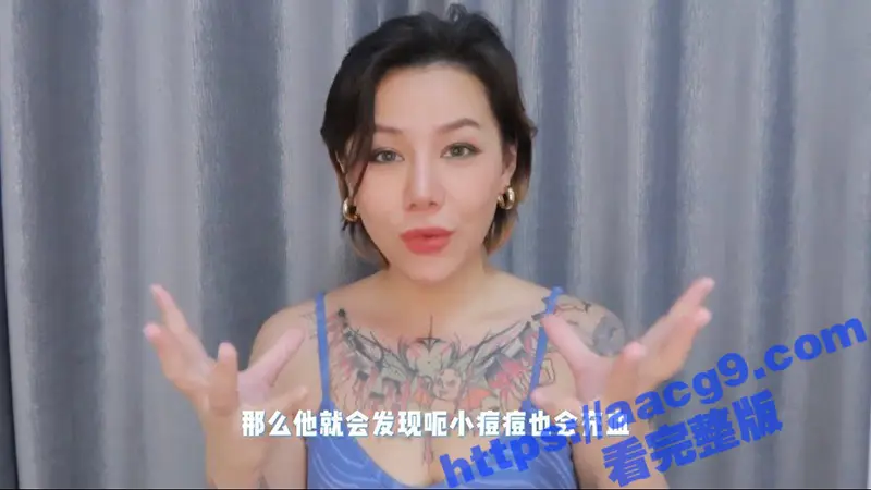 51带你涨姿势！一定要知道女生的晨勃和性冲动 搞懂女人才会操的更爽！ 图2
