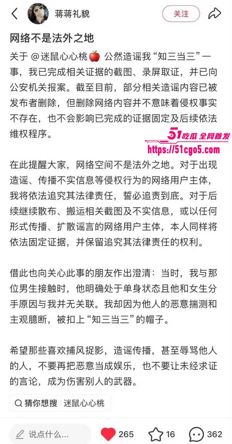 心动的信号素人男嘉宾 赵牧辰 恋情官宣 女友蒋蒋礼貌竟被曝早期知三当三！ 图20
