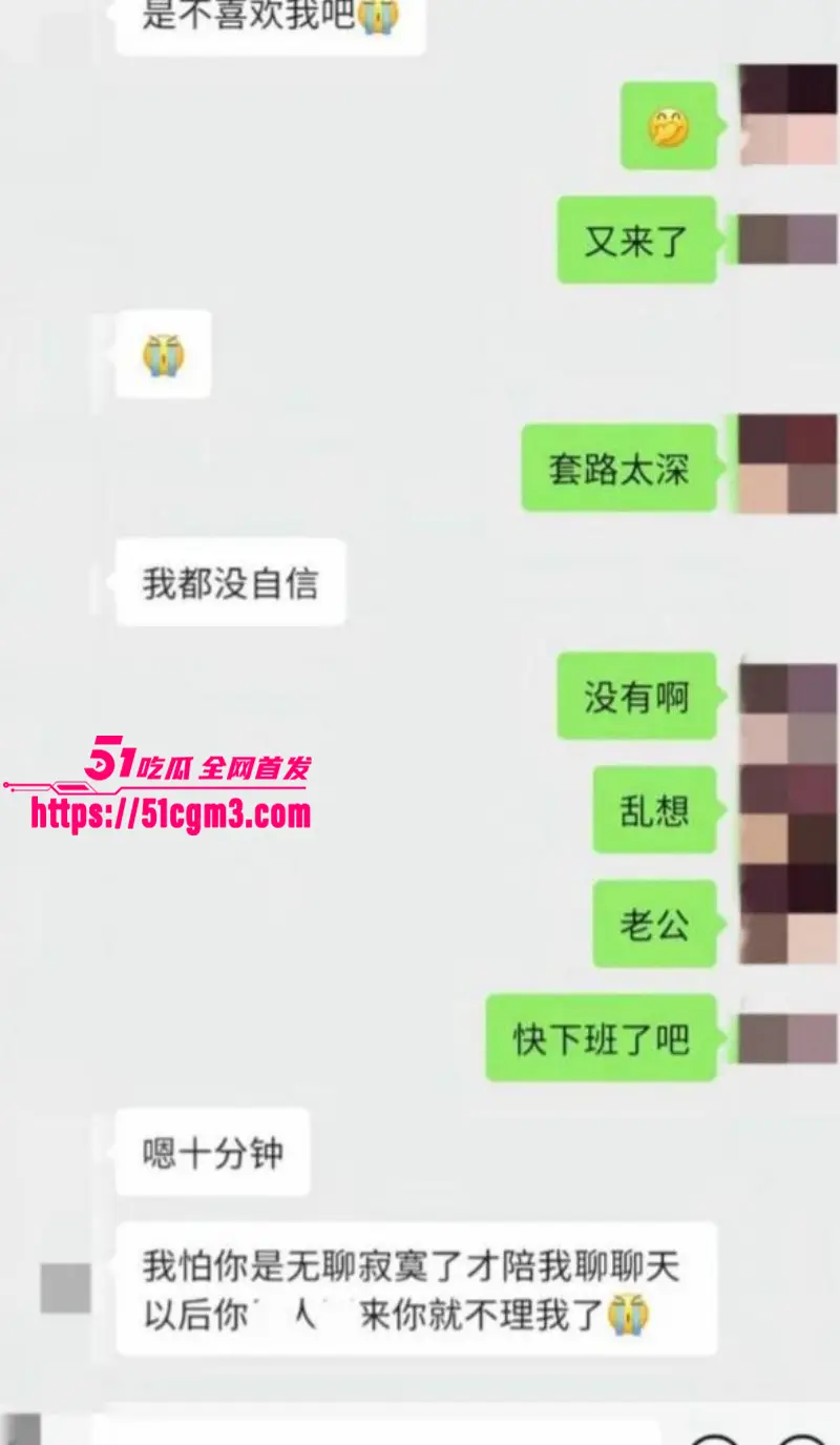 短剧男演员 李云鹏 被前女友许子吟直播曝料 渣男家暴出轨 炫耀约炮视频 各种骚操作堪称逆天! 图28