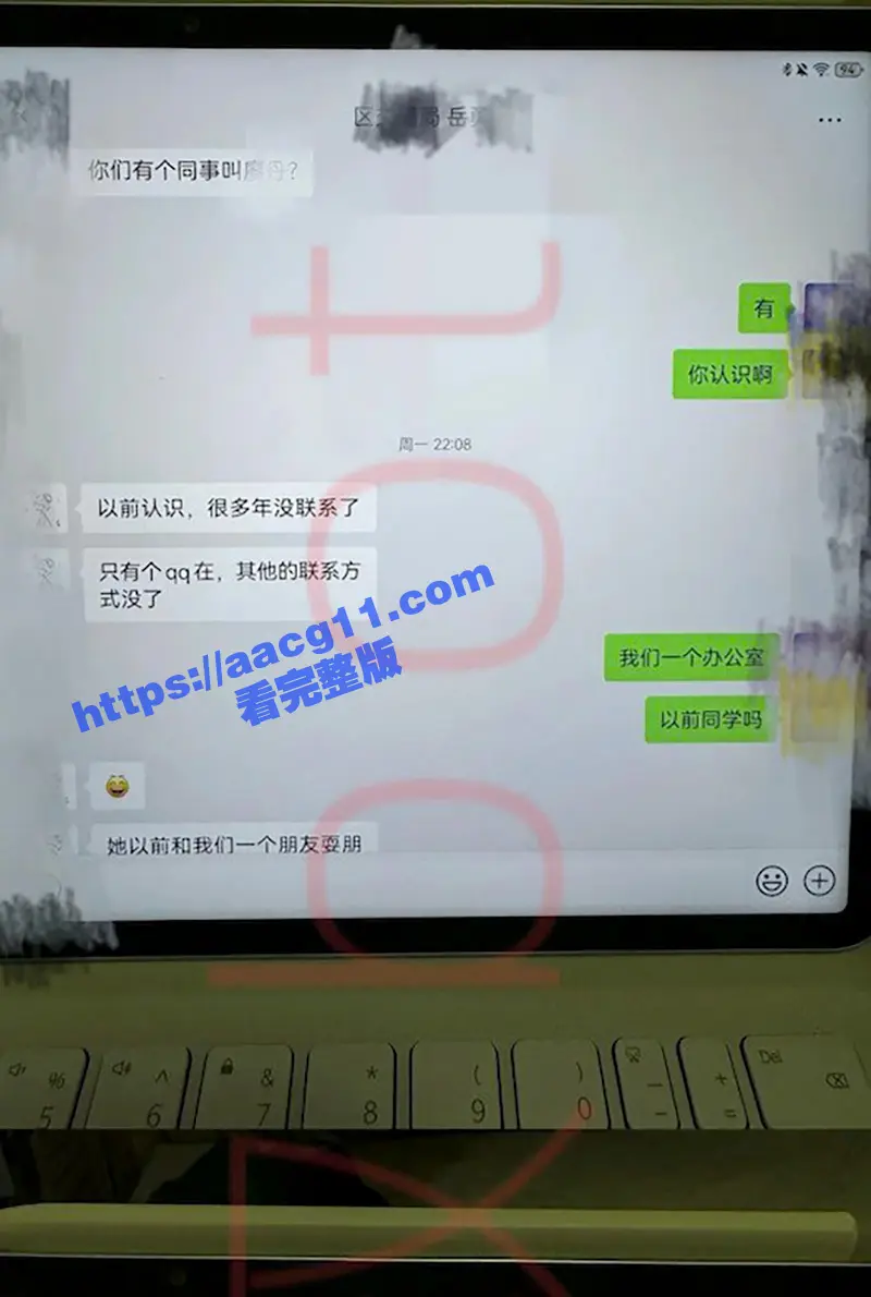 四川巴中女干部岳勇苓 培训期间主动卖骚勾引乡镇男干部段松涛 被老公发现曝光聊天记录及不雅视频 图10