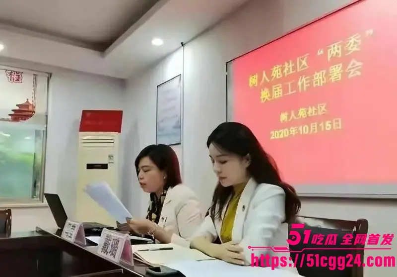 扬州前商务局副局长 戴璐 再爆离婚+婚房挂售 桃色风波后官场沉寂 性爱视频重燃旧瓜 太劲爆了! 图5