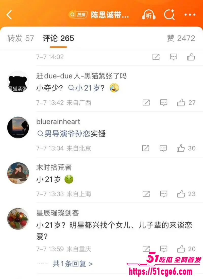 知名导演 陈思诚 新恋情曝光 与女友阮巨年龄相差21岁 混乱私生活被网友怒怼! 图23