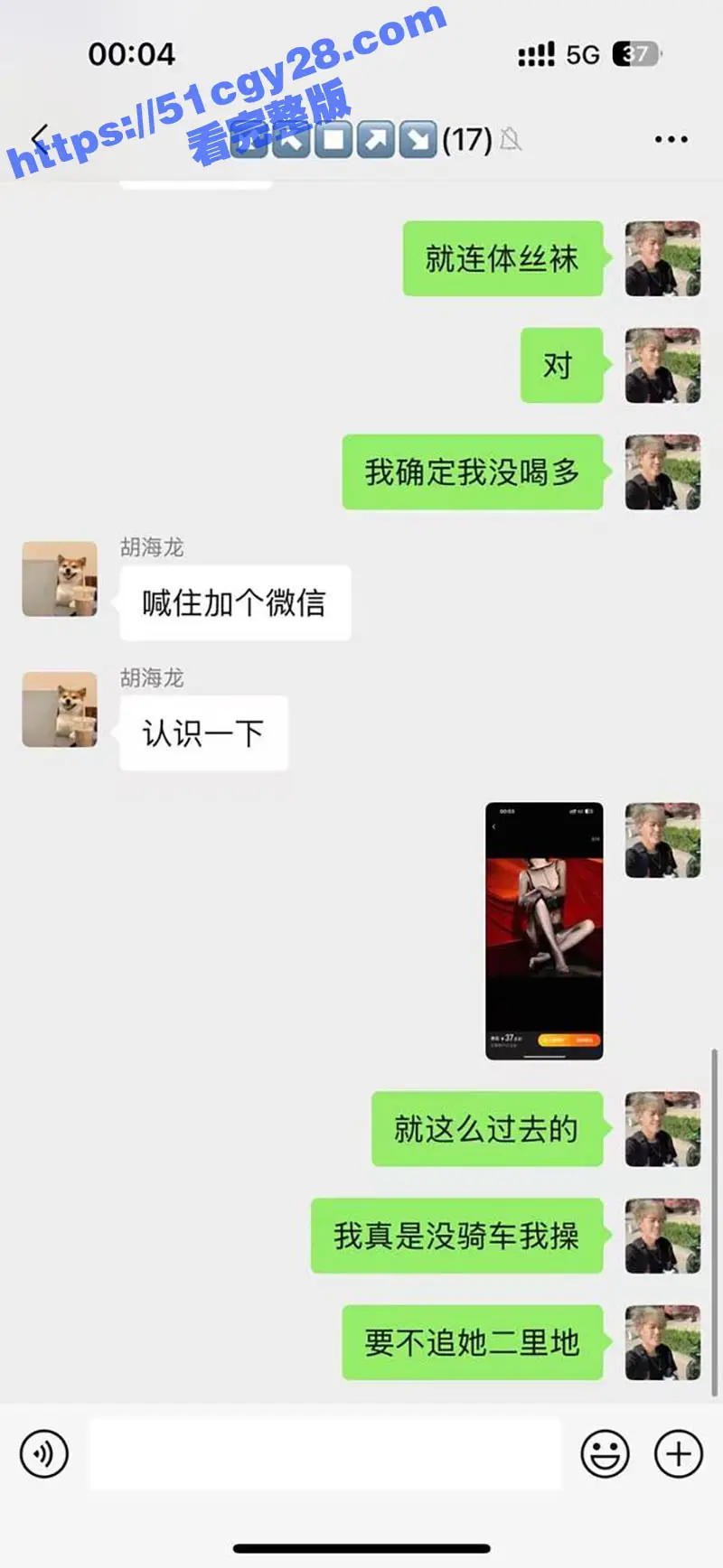 山东偶遇情趣内衣女骑士 身穿连体开裆黑丝 开着机车在马路上飞驰 性感身材极品蜜桃臀真是绝了! 图2