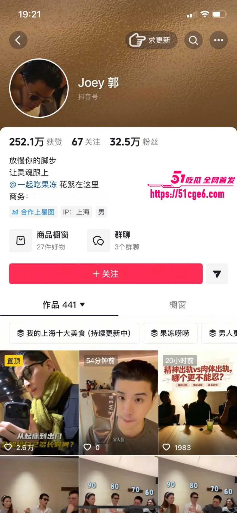 偶像女歌手 安琦 早期黑历史曝光 与钟楚曦前任地下恋情 身边炮友不断夜夜当新娘! 图8