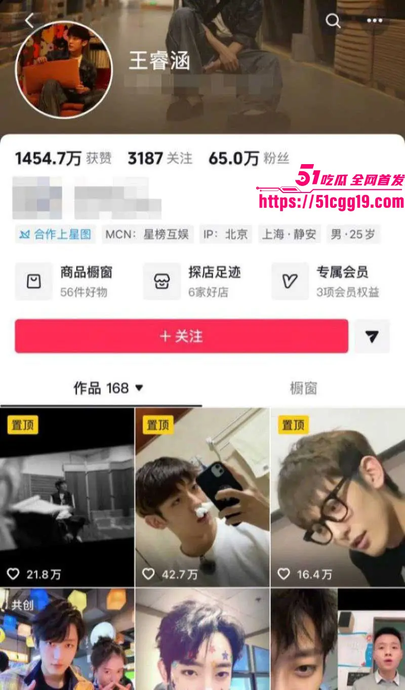 上海戏剧学院男星 王睿涵 被前女友姬佳棋曝出轨黑料 订婚期偷腥葛某开房性爱夜不归宿 4年网暴真相大反转！ 图1