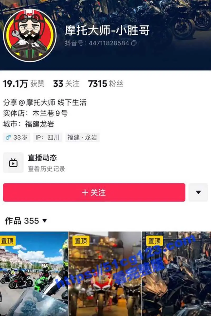 摩托车大师11人摩旅在途经康定318川藏线遇险,1死2重伤3轻伤,货车刹车失灵直冲车队! 图1