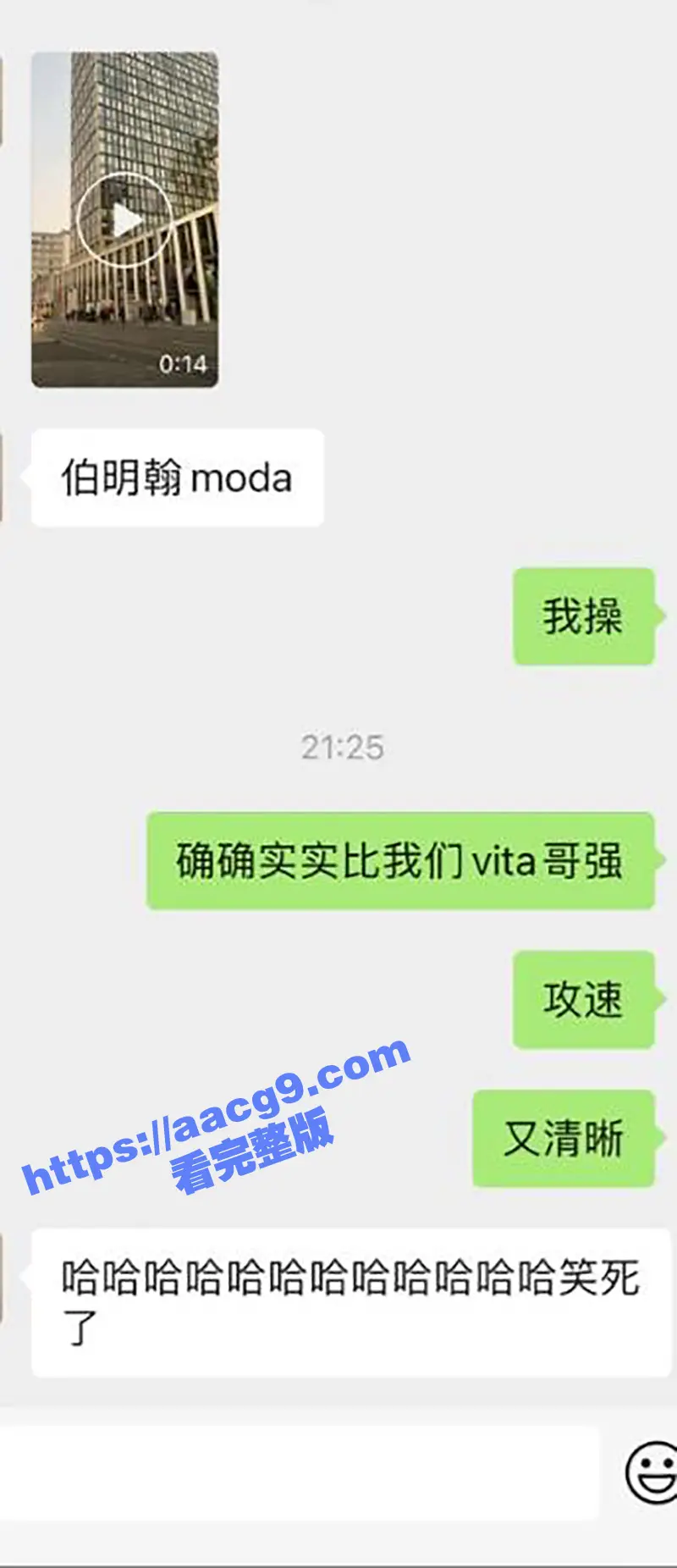 英区不大创造神话 伯明翰moda 情侣激情啪啪不拉窗帘被路人偷拍 视频全网疯传 利兹Vita后继有人了啊 图5