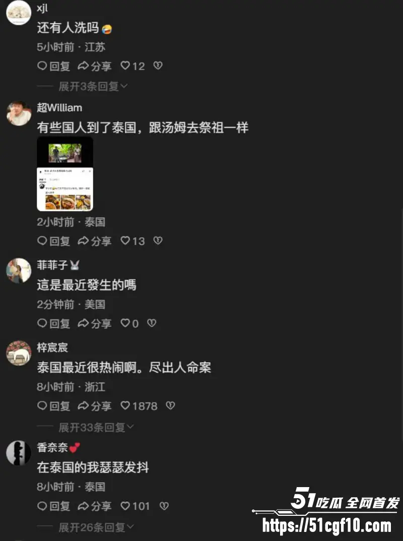 泰国暖武里府 惊魂枪杀案 多年好友因财务纠纷反目成仇 凶手事后操作更加逆天! 图14