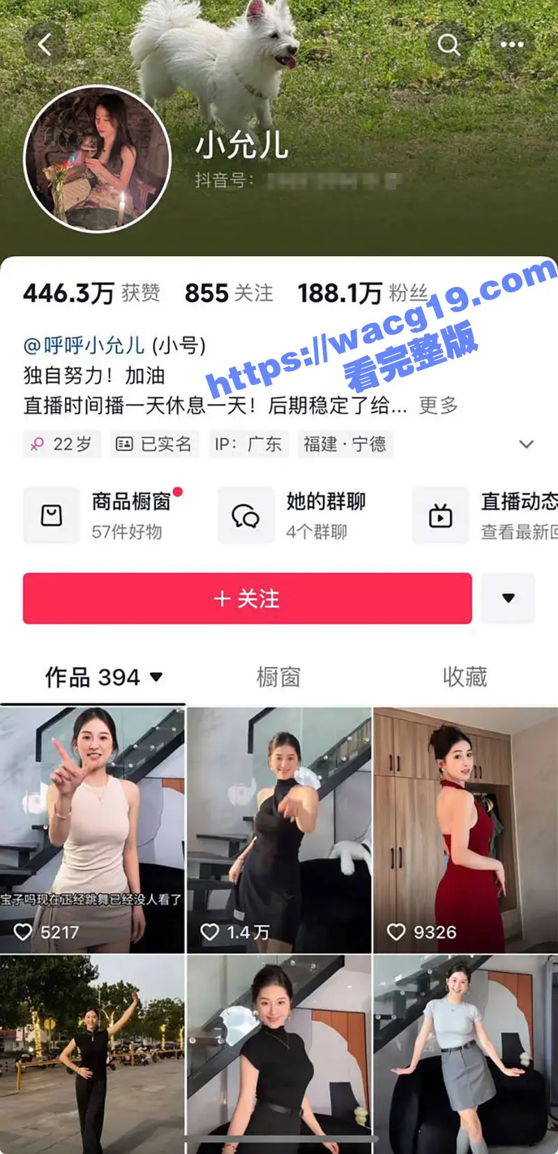 三只羊女网红小允儿援交视频曝光 2分15秒露脸视频已被实锤 评论区陷入 舆论漩涡 图1