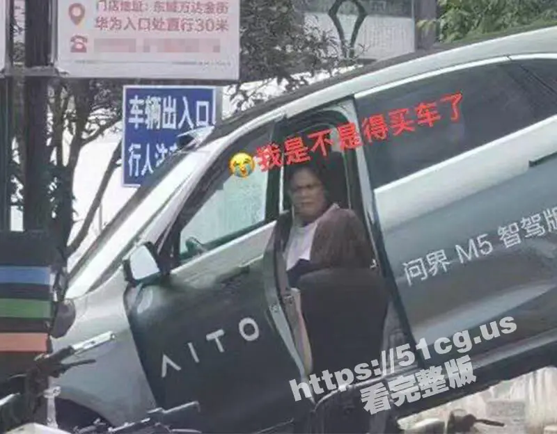 问界M5凭实力碾压比亚迪 还是问界被比亚迪顶翻 真就是突出一个智驾也救不了司机 图1
