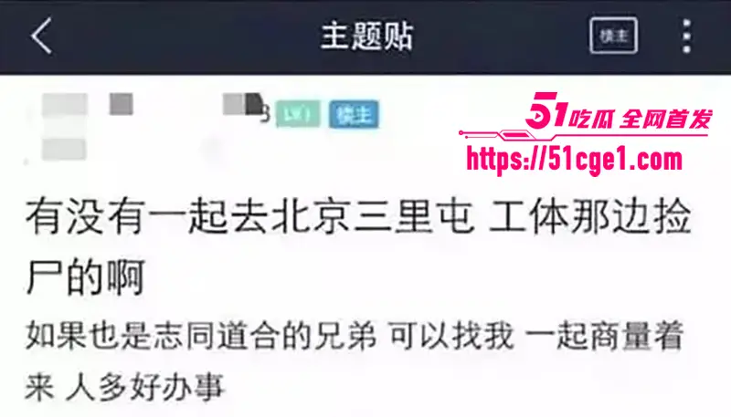 南宁捡尸事件再火 神颜美女露奶醉姿撩拨人心 被迷离奸淫 穴户大开! 图4