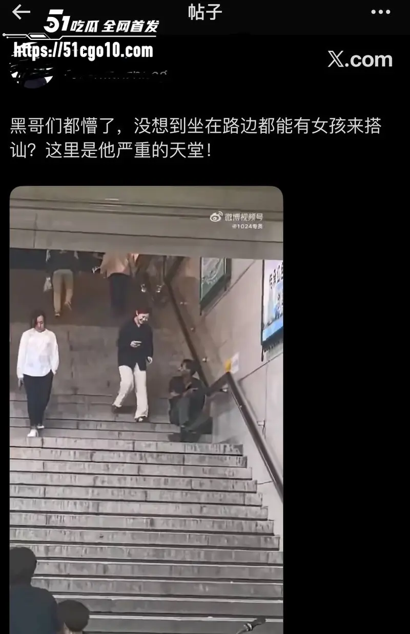 俄男当街打脸直接送国男进ICU 中国女被叫亚洲马桶 外国人倒贴进酒店 国男只能干瞪眼! 图2