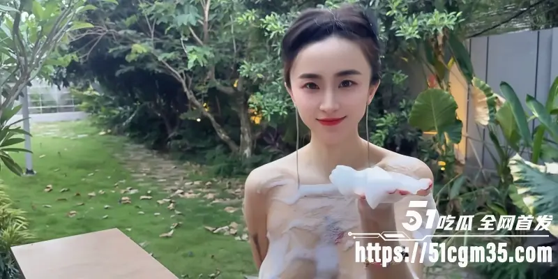 最美网红 大表姐 花园裸浴 户外露出公然撒尿 巨乳泡沫浴高清特写骚出天际！ 图2