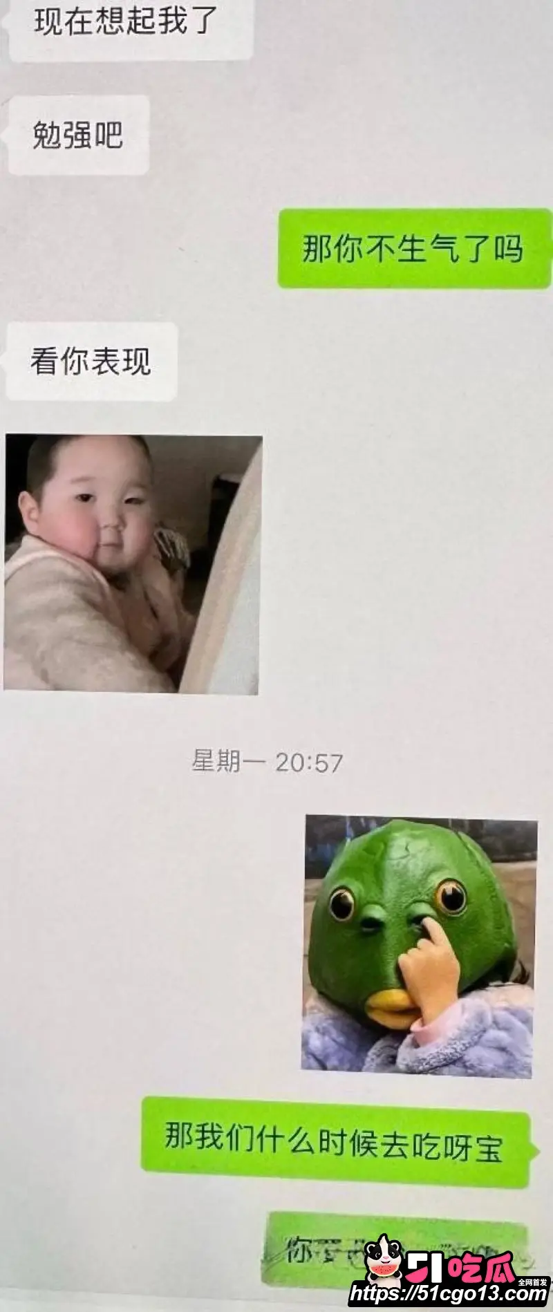 乌鲁木齐健身博主 雨轩 出轨教练雷宁 丈夫电梯捉奸晒杜蕾斯订单 女方竟反告诽谤! 图20