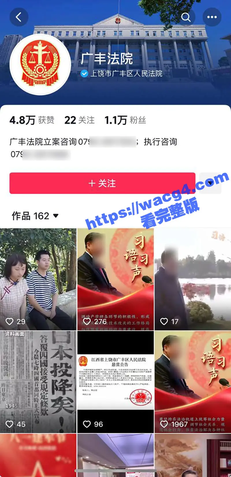 老娘不是那么好睡的 广丰法院法官罗杰 被实名举报 不仅涉及权色交易 更是欺行霸市堪称广丰版毛奇 图6