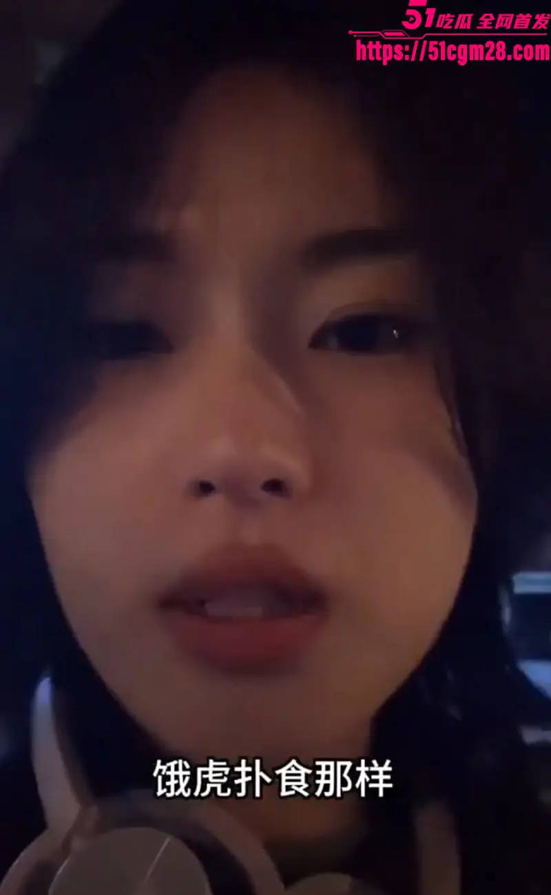 反差女神 桃姐 现身讲述接吻技巧 让你找到最容易让女人沦陷的部位 轻松拿捏女人! 图3