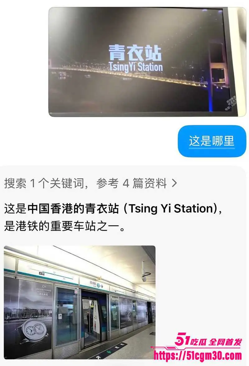 蜜臀网红 mimi蛋儿 老鸨事件 被香港炮王 DuDu 放调教猛料实锤! 图16