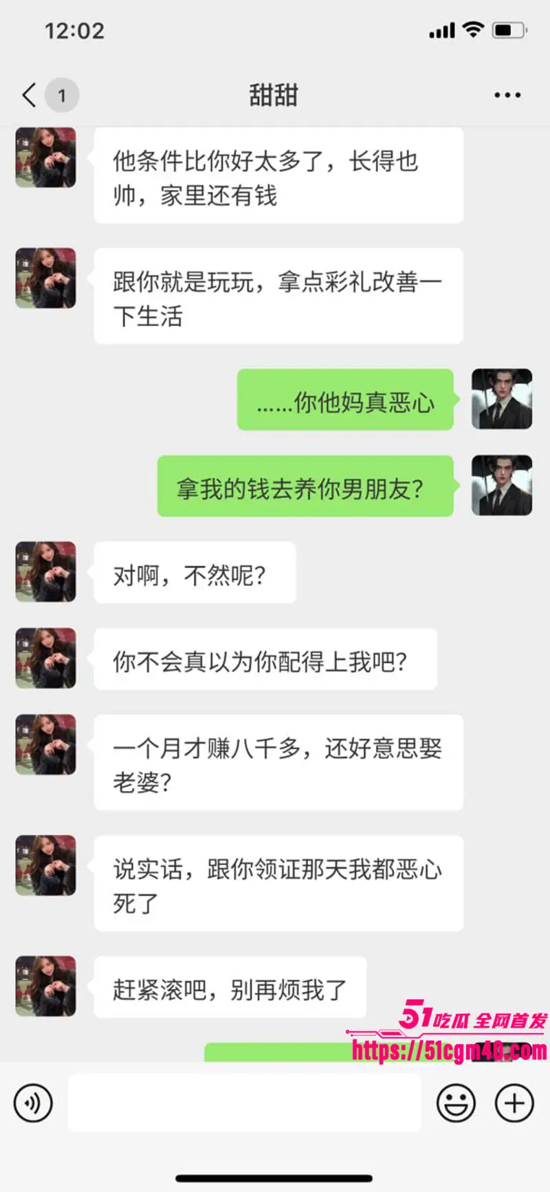 琼海新娘 收22万彩礼后拉黑新郎 领证扔垃圾桶称不等于结婚 警方仅追回2万 图6