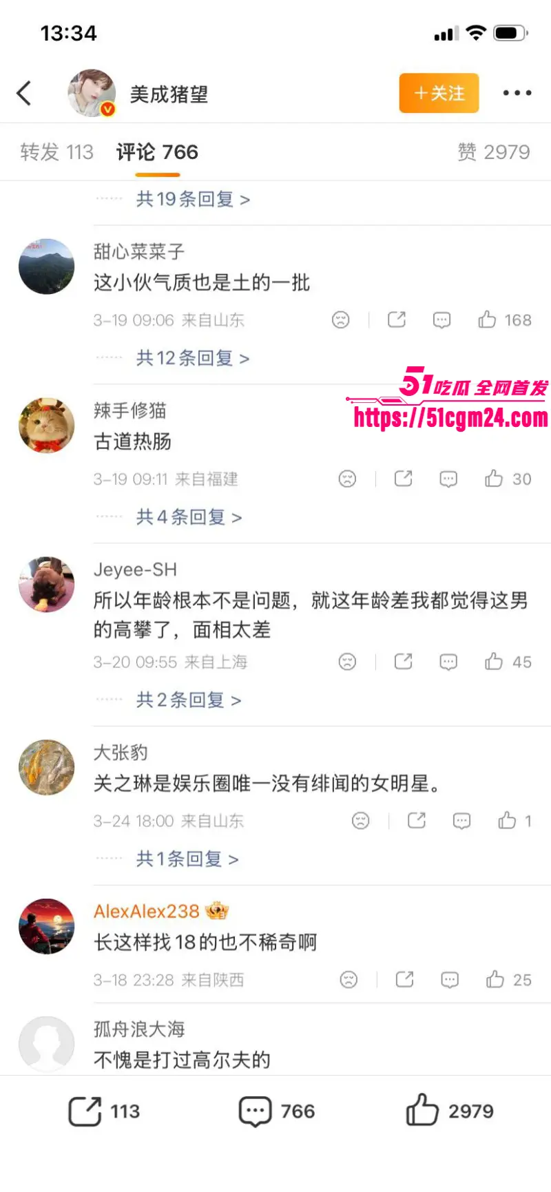 香江第一美人 关之琳 新男友曝光 62岁高龄竟找27岁小伙 再现当年风情万种！ 图16