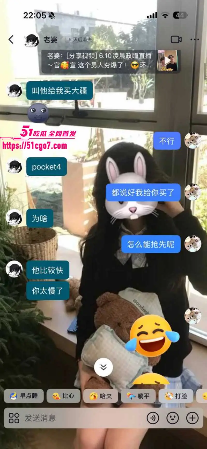 福建安溪十一中 纯爱战士猝死 拜金女友多次生理折磨 聊天记录让人杀心四起! 图18