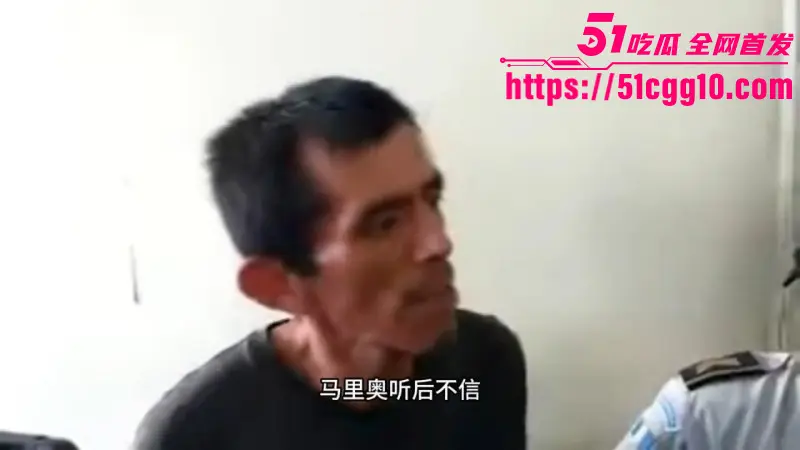 全球三大残忍杀害事件之一 吃豆人事件完整版 危地马拉女子被情人残忍灭杀 畜生行径人神共愤！ 图3