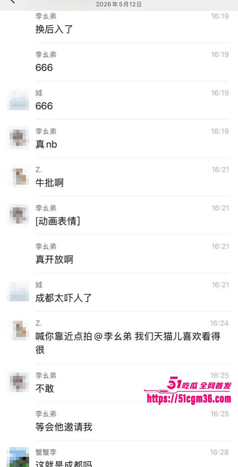 成都情侣网吧单间偷欢 后入骑乘酣畅啪啪 隔壁兄弟全程偷录叫好 图6