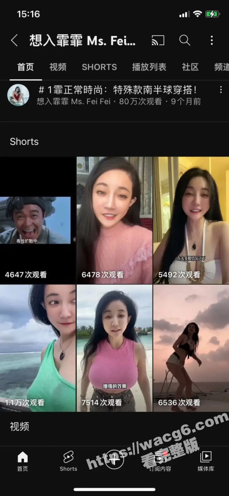 台湾巨乳美女油管博主 想入霏霏 早期下海视频流出 奶子很大很壮观极具迷人魅力! 图1