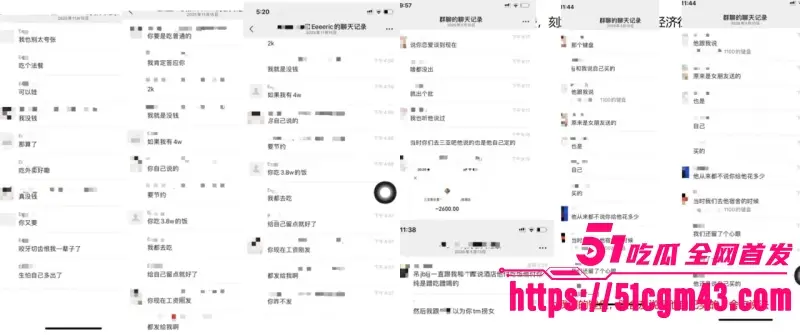 澳洲UQ留学生 李某某 人设崩塌 兰州软饭男傍富婆发私密照炫耀 拿逝者立誓骗钱! 图16