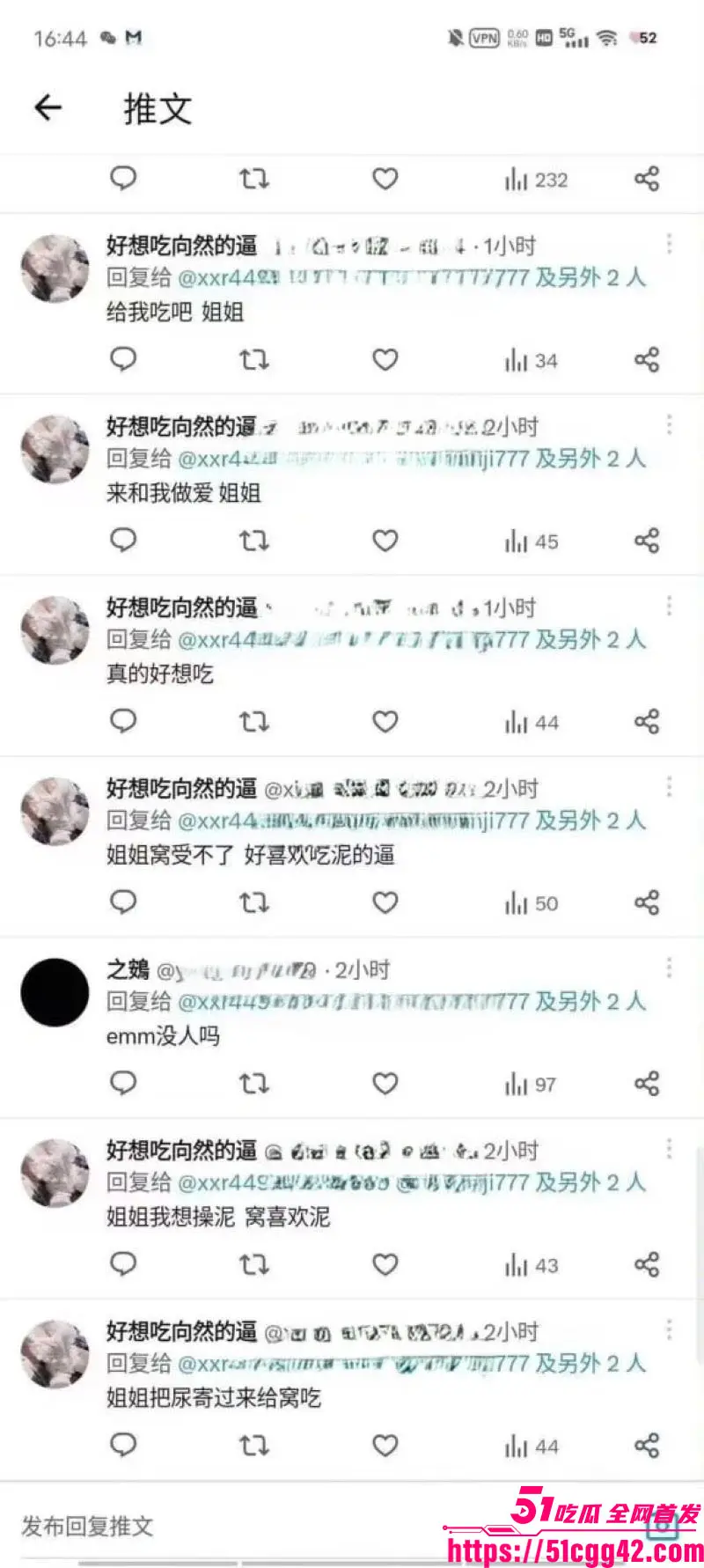 抖音万粉极品萝莉 金世奈 福利姬身份被扒 真名向然揉奶抠逼视频外网疯传 现改名一颗星继续营业 彻底开盒! 图11