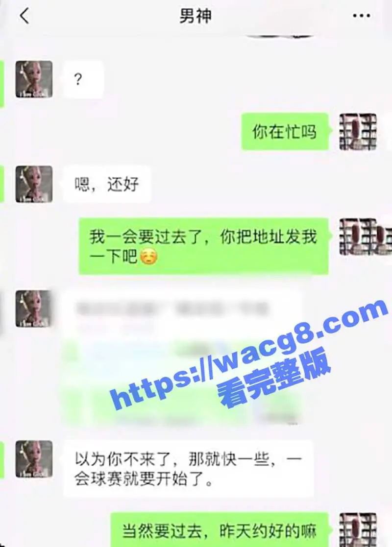 极品反差嫩模 CandyKiss 趁男友不在家带男闺蜜回家一起看世界杯 主动勾引到床上 小嫩穴被大屌操翻! 图1