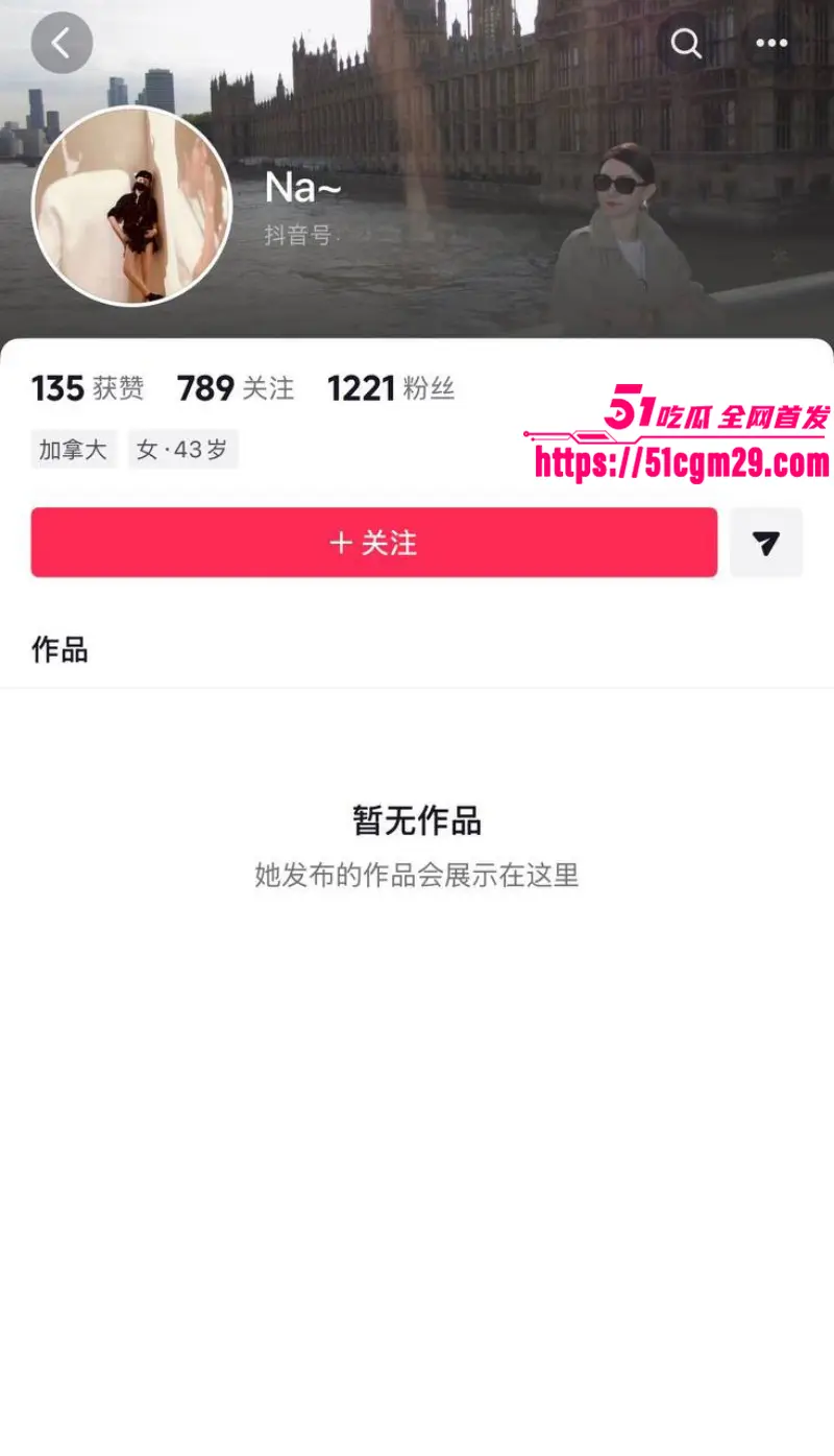 时代少年团 严浩翔 生父三婚两离出轨多人 自曝断绝关系 与小三乔娜性爱视频流出 图18