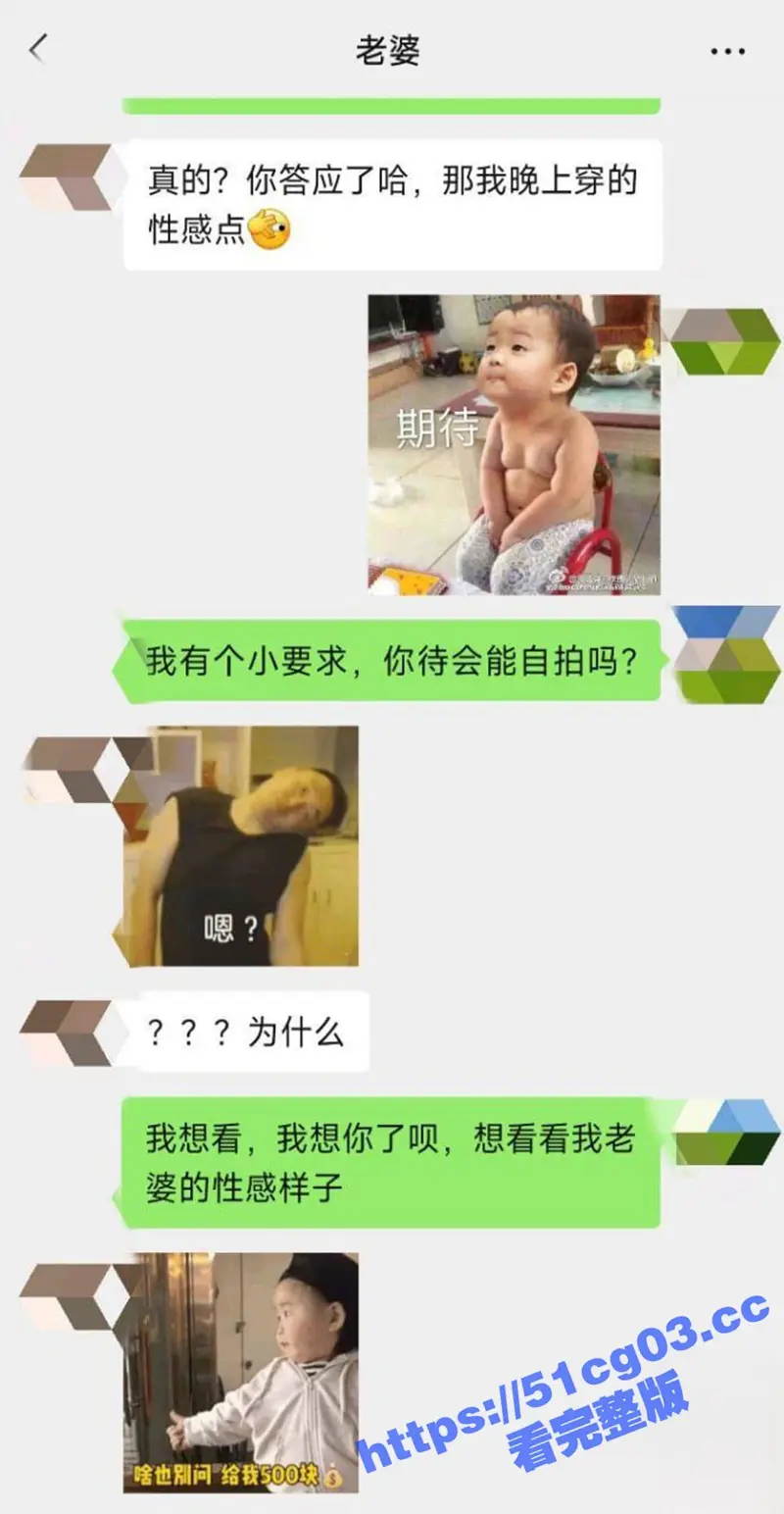 表哥酒后吐真言承认自己有淫妻癖！还给我看嫂子按摩棒自慰的视频！嫂子的淫穴水真多！ 图7