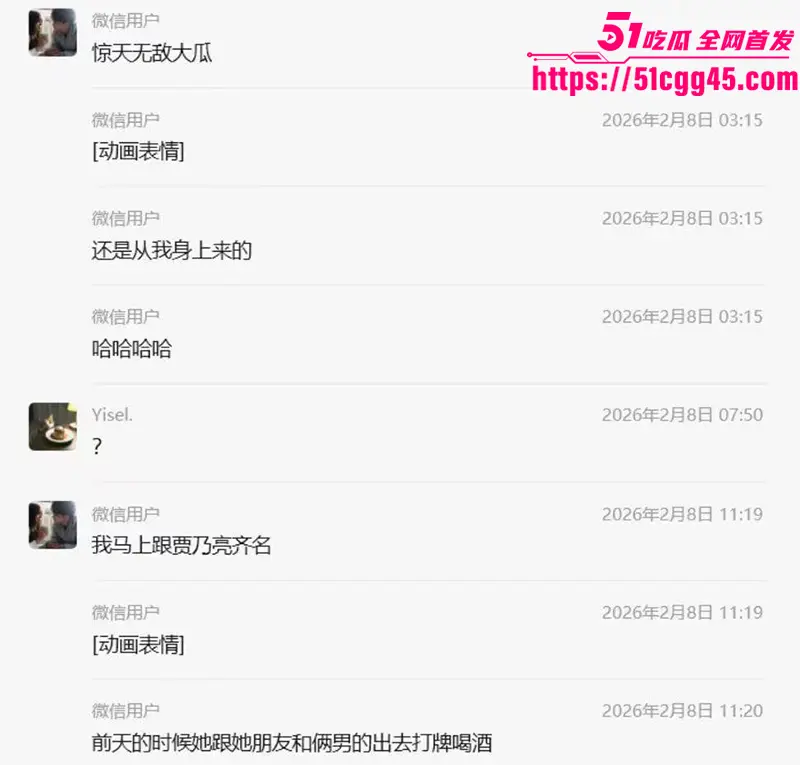 绿帽侠崩溃爆料 女友与朋友打麻将 输了居然肉偿陪睡 简直绿帽版的活春宫 微信聊天记录被曝光 附带性爱视频! 图5